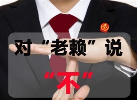汝州催收流程透明化：手把手教你清晰掌控债务追讨每一步